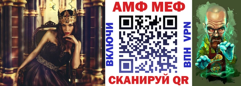 OMG ONION  Иланский  АМФЕТАМИН 97%  купить наркотик 