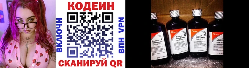 ОМГ ОМГ   Иланский  Кодеиновый сироп Lean Purple Drank 