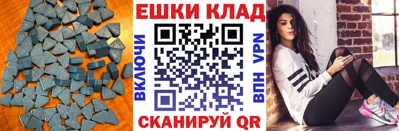 цена наркотик  kraken tor  Ecstasy 300 mg  Иланский 