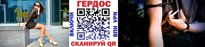 Героин Афган  Иланский 