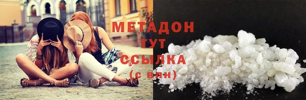 метадон Покачи