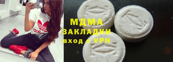 мескалин Болхов