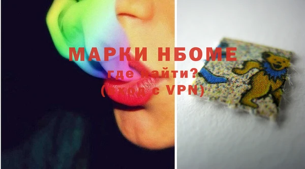 гашиш Дмитровск