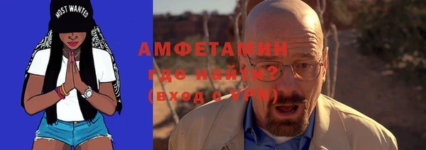 кокаин VHQ Болохово