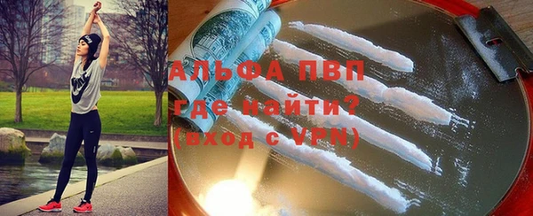 кокаин колумбия Покров