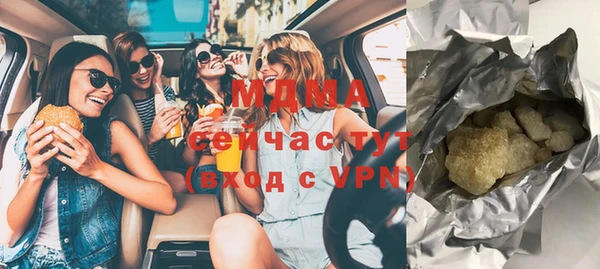 PSILOCYBIN Покровск