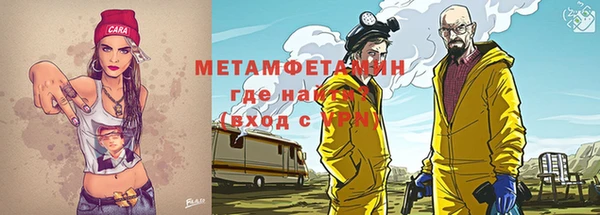 кокаин колумбия Покров