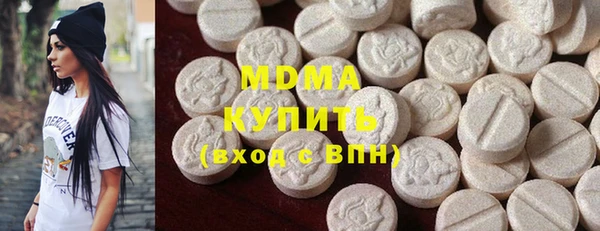 PSILOCYBIN Покровск