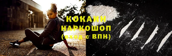 кокаин колумбия Покров