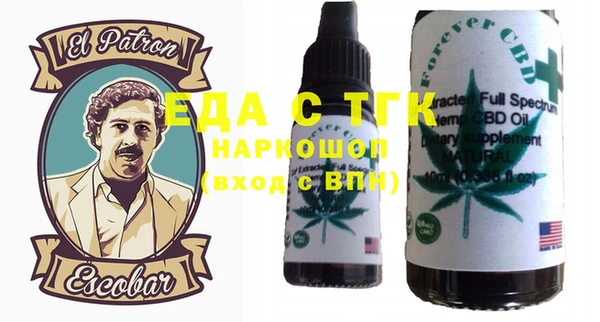 метадон Покачи