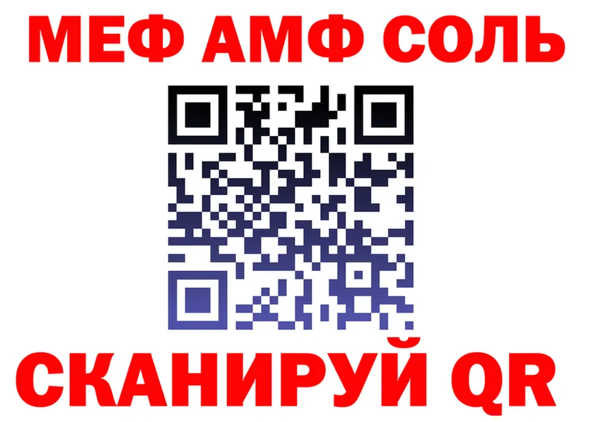 Метадон VHQ вход это MEGA Иланский