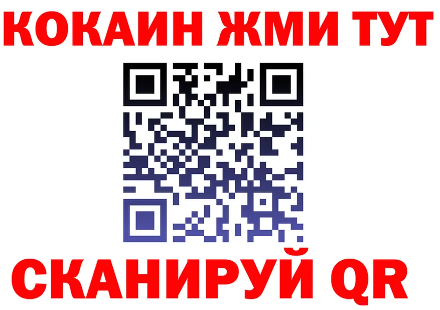 АМФ Розовый зеркало мориарти MEGA Иланский
