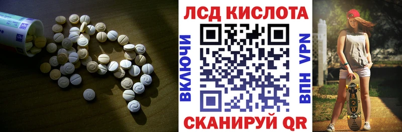 Лсд 25 экстази ecstasy  дарнет шоп  Иланский 