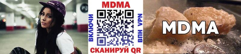 ОМГ ОМГ ССЫЛКА  Иланский  MDMA crystal 