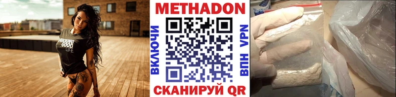 МЕТАДОН VHQ Иланский
