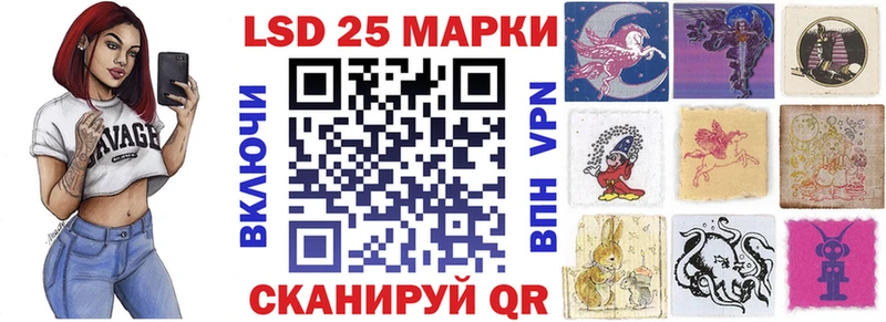 Марки N-bome 1,5мг  Иланский 