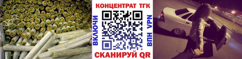купить   Иланский  Дистиллят ТГК THC oil 
